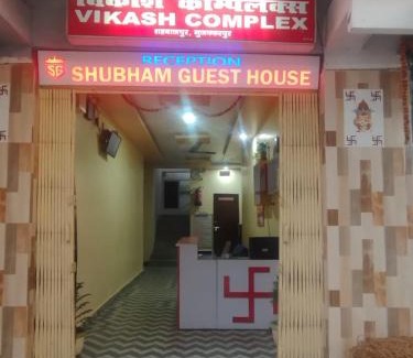 Muzaffarpur House | Shubham guest house