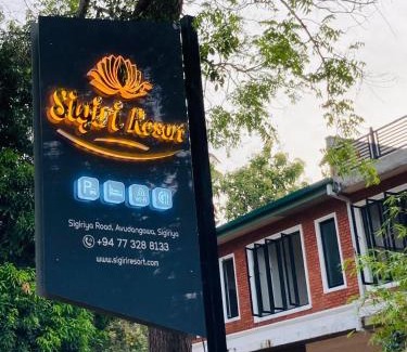 Dambulla Resort | Sigiri Resort