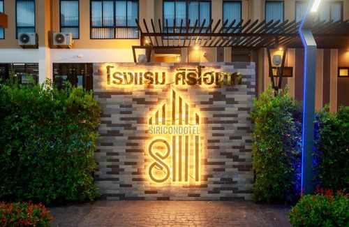Lamphun Hotel | Siri Hotel Lumphun