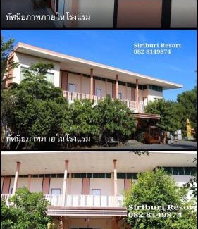 Khanom Apartment | Siriburi Resort