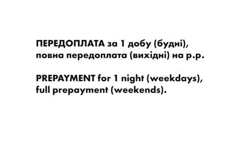 Pozniaky Apartment | Slavutich ECOLOFT studios