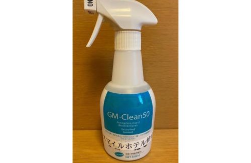 Tagajo Hotel | Smile Hotel Sendai Tagajyo - Vacation STAY 84225v