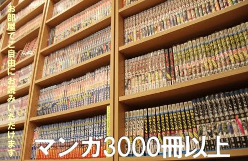 Higashishinkoiwa Hotel | Smile Hotel Tokyo Shinkoiwa - Vacation STAY 82158v