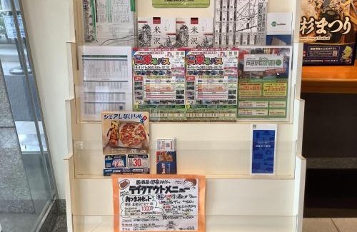 Yonezawa Hotel | Smile Hotel Yonezawa - Vacation STAY 67001v