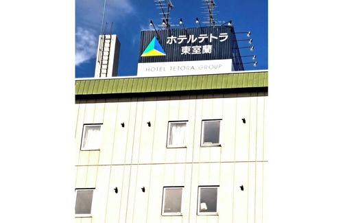 Muroran Hotel | Smoking Breakfast included Double/Muroran Hokkaidō