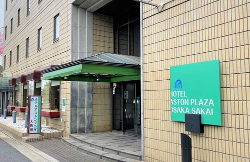 Sakai Ward Hotel | Smoking Double 3rd Anniversary of Rebranding S/Sakai Ōsaka