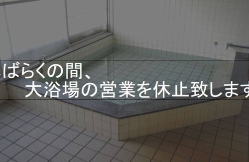Sukumo House | Smoking Economy Twin | Stay without meals / Sukumo Kōchi