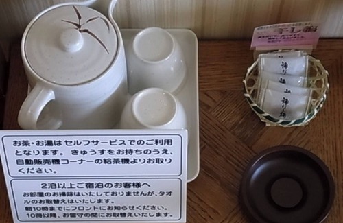 Shirakabako House | Smoking Lakeside Fourth vs 2 meals included /Chino Nagano