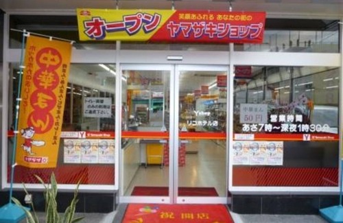 Kitakyushu Hotel | Smoking Semidouble bedroom accommodation plan /Kitakyushu Fukuoka