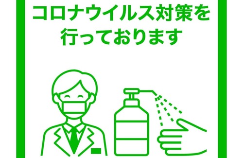 Oita House | Smoking Westernstyle twin | Corona avoidance pl / Oita Ōita