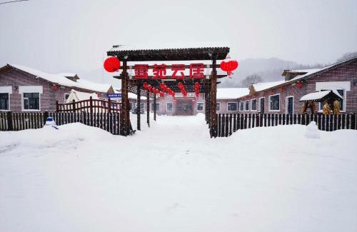 Harbin Hotel | Snow house