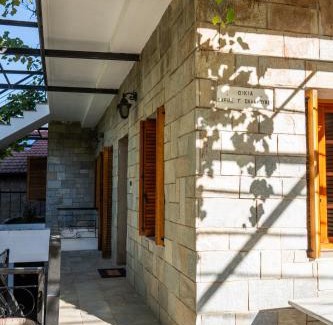 Megalo Chorio House | Sofia's Place