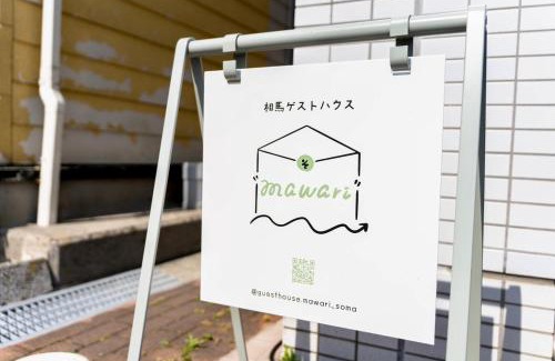 Soma House | Soma Guesthouse mawari