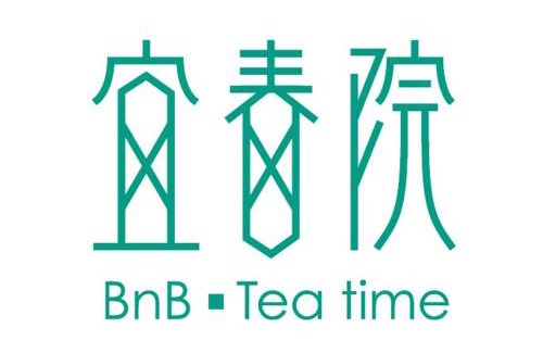 Hengchun House | Spring BnB