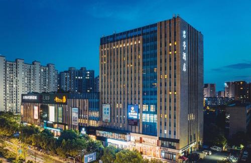 Jianggan Hotel | SSAW Boutique Hotel Hangzhou East - Free Self Service Laundry
