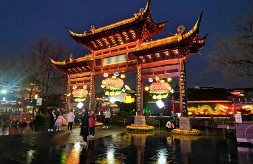 Fuzimiao Area Hotel | SSAW Boutique Hotel Nanjing Grand Theatre