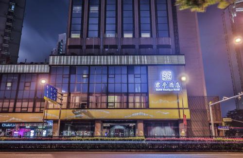 Huangpu Hotel | SSAW Boutique Hotel Shanghai Bund