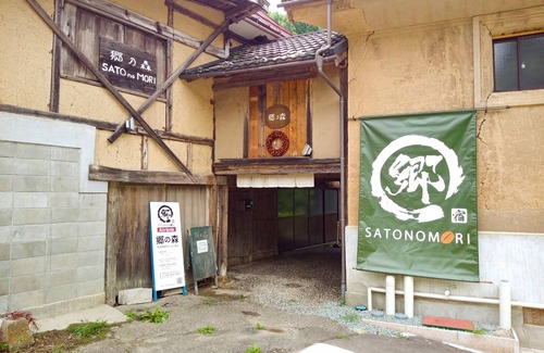 Takayama-mura House | Standard Stay like a villa Luxury stay in a mod/Nagano Nagano