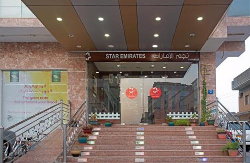 Salalah Apartment | Star Emirates Furnished Apartment