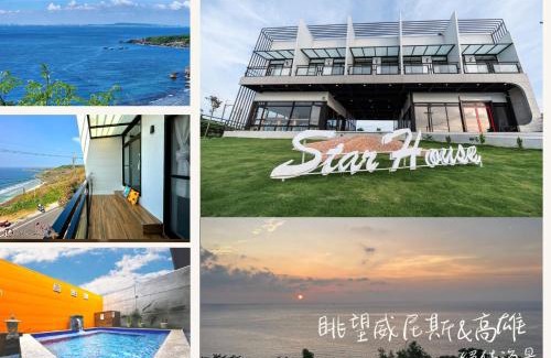 Liuqiu House | Star House