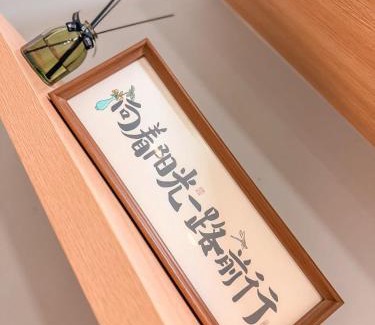 Masai Apartment | Starry x 1 Bedroom for 2PAX FREE WIFI NETFLIX