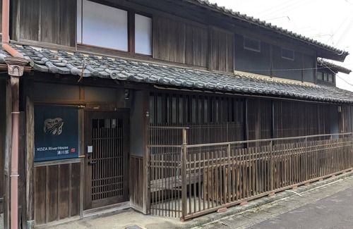Kushimoto House | Stay at Kumano Kodo/Higashimuro-gun Wakayama
