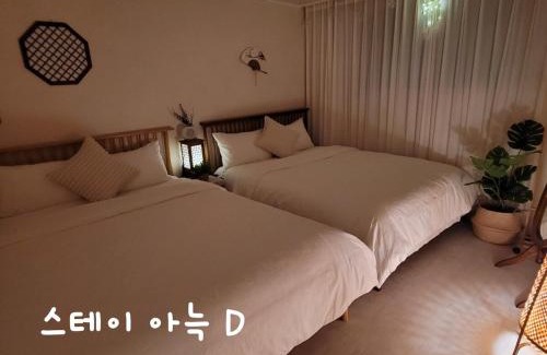 Gwangjin Apartment | Stay Cozy D