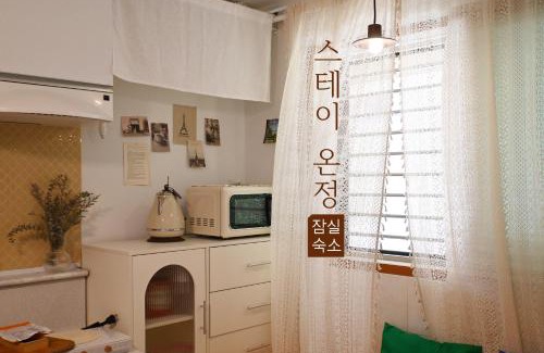Seokchon-dong Apartment | Stay Onjeong Jamsil Accommodation