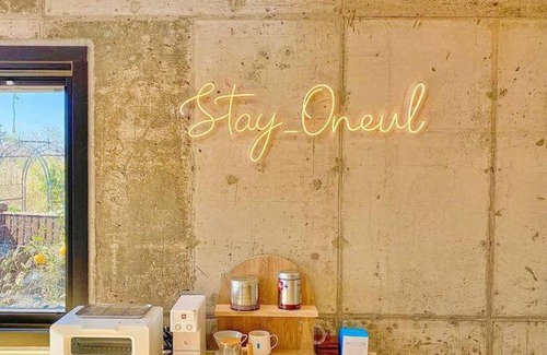 Hallim Ski Chalet | Stay Onneul