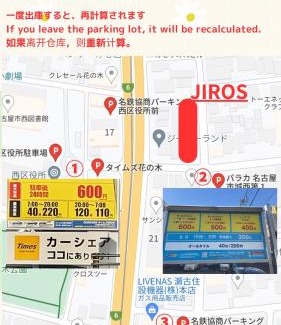 Nishi Ward Apartment | stay's ジローズ浄心 501号 名古屋 民泊 駅近