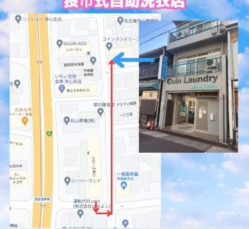 Nishi Ward Apartment | stay's ジローズ浄心 501号 名古屋 民泊 駅近