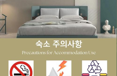 Daebong-dong Apartment | Stay Spring Day