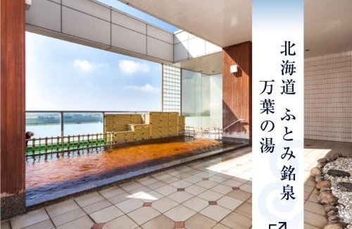 Tobetsu House | STAY VILLA TOBETSU - Vacation STAY 14496