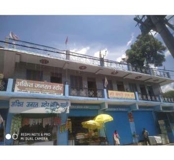 Chamoli House | StayApart - Hari Keshari Home Stay