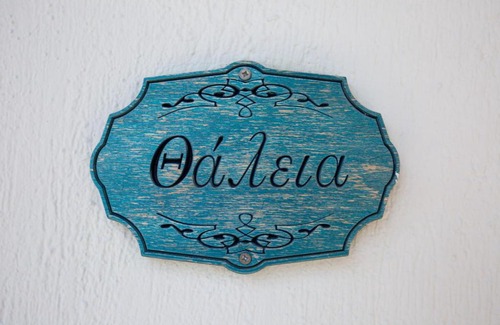 Skopelos Apartment | Stolios