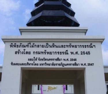 Nakhon Ratchasima House | Stonewood Cowboy City Resort