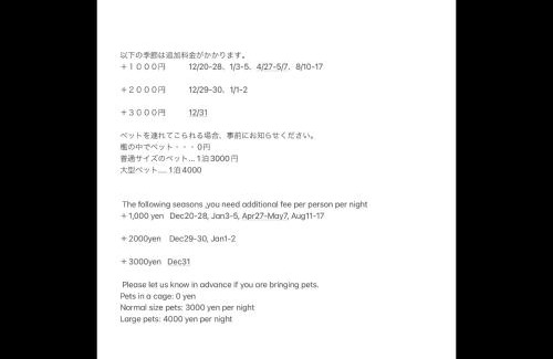 Goi House | Strawberry Villa - Vacation STAY 17855