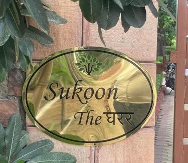 Jodhpur Apartment | Sukoon The घरर