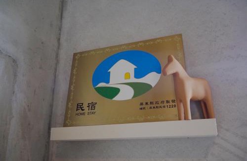 Hengchun House | Sun-kissed villa