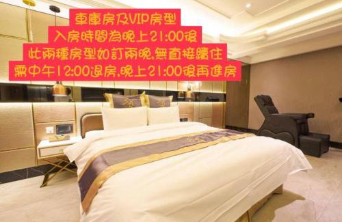 Zuoying District Hotel | Sun Motel