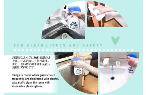 Shiroishi Apartment | Suncourt Hondori Garden Hills/Vacation STAY 7592