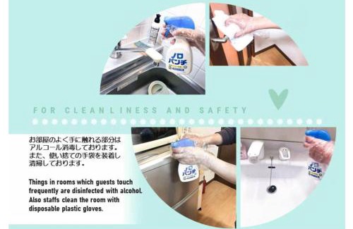 Chuo-ku Apartment | Suncourt Maruyama Goden Hills/Vacation STAY 7601