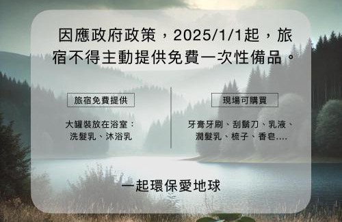 Liuqiu House | Sunset Mu Style Inn