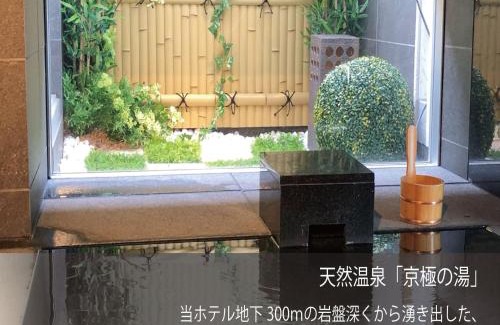Tori Cho Hotel | Super Hotel Marugame Ekimae
