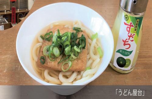 Tori Cho Hotel | Super Hotel Marugame Ekimae