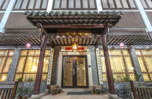 Suzhou Old Town House | Suzhou Jade Snow Lodge