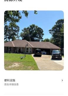 Phenix City House | Sweet home