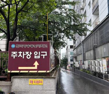 Guwol-dong Apartment | Sweet House Incheon