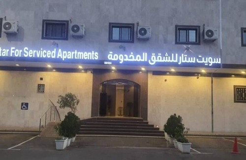 Tabuk Apartment | Sweet Star Serviced Apartments