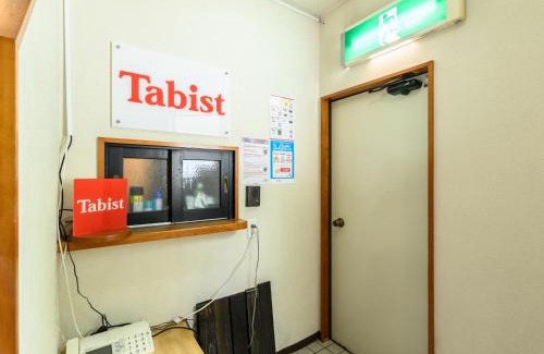 Matsusaka Hotel | Tabist Tatsumi Business Hotel Matsusaka